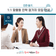 [동구뉴스]인천 동구, 1:1 맞춤형 진학 참가자 모집 안내