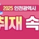 인천 무료 스터디카페? 청년 복합문화공간 '유유기지 부평' 공부, 회의, 독서, 보드게임까지