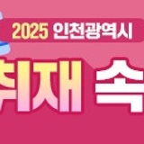 강화 부모님과 가볼만한곳 추천! 사찰과 아름다운 풍경이 모인 곳 정수사