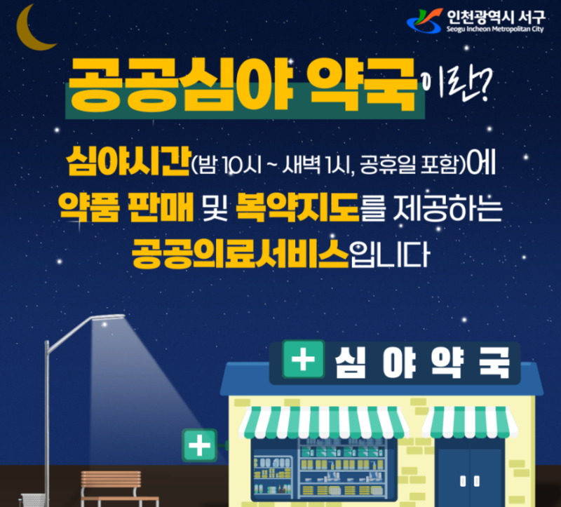 iseogu_223214898832_1.jpg?f\u003dwebp\u0026q\u003d80\u0026w\u003d800