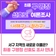 최종 구 명칭 선호도 여론조사 안내