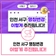 최종후보 <서해구> <청라구> 인천 서구 명칭변경 이렇게 추진됩니다!