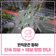 새치기, 끼어들기, 꼬리물기 등 반칙운전 멈춰! 집중단속 + 제보방법 안내 [안전을 부탁해 캠페인]