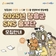2025년 제7기 장흥군 SNS홍보단 모집