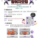 스포츠태깅 체험 참가자 모집