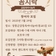 꼼지락 꼼지락 공동육아나눔터 운영 안내