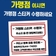 전남청년 문화복지카드 가맹점 스티커 수령하세요