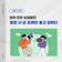 [완주·전주 상생발전방안 #6]  통합 시·군 조례안 묻고 답하다