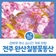 전주 완산칠봉꽃동산 겹벚꽃 명소 실시간 개화 현황!