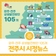 2025년 7월 셋째주 전주시 시정뉴스 - 광역도시를 향한 골든 타임, 완주‧전주 하나 되면 내일이 달라져요!