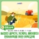 2025년 농업인 굴착기/지게차/페이로더 면허취득을 위한 위탁교육 안내드려요!
