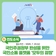 진도군이 알려주는 국민소통 플랫폼 모두의 광장!