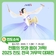 전통의 멋과 흥이 가득! 2025 진도 [전국 가무악 대제전] 개최!
