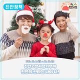 진안에 고향사랑기부하면 돼지고기를 더 드립니다! ｜ 진안군 고향사랑기부제 진안의 산타는 나야 나!  2025. 12. 1.(월) ~ 12. 12.(금)