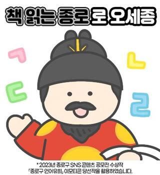 2023 종로. 이번 가을 ‘책_읽는_종로 ’와 함께 어떠세요?