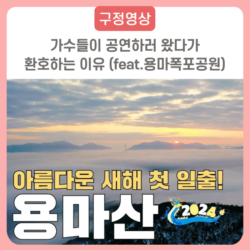 중랑구보건소 문라이트 예비부모반 후기 3