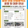 중화 마중 마을활력소 운영 및 대관 안내