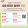 중랑 효자손 봉사단을 모집합니다 (중랑동행 독거어르신 결연사업)
