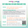 영구 불임 예상 생식세포 동결·보존 지원 안내