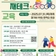 '중랑 청년을 위한 실전 재테크 교육' 중랑청년청에서 만나세요~