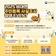 [이벤트] 2025 주민등록 사실조사 <비대면 참여 EVENT>(+기간, 신청 안내)