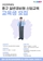 2025학년도 중구 일반경비원 신임교육 교육생 모집! ♂️