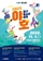 꿈:의 틀을 잡다! 중구 청소년 축제 <2025 야호>(11/1)