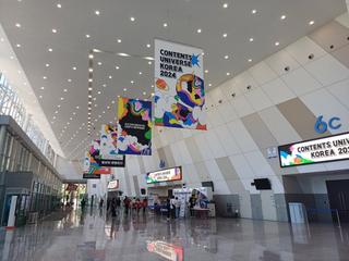 콘텐츠 트렌드와 인사이트를 공유하는 축제, 2024콘텐츠유니버스코리아