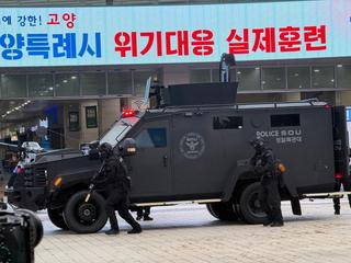 2024 고양특례시 국지도발 실제훈련 참여 후기