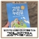 일산 가볼만한곳 고양누리길 7코스 / 4월 일산호수공원 나들이
