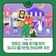 양양군, 여름 휴가철 맞아 '피서지 물가안정 관리대책' 추진
