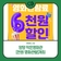 양양 작은영화관 『천원 영화관람』 개최