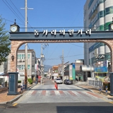 경남 밀양에서 만나는 역사명소 <해천항일운동테마거리>