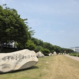 밀양 산책 코스 암각화 조각공원 삼문송림공원