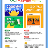 청년혜택 청년 문화예술 패스 2차발급