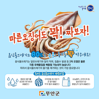 마지막 남은 한방울까지 짜주세요♻️