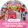 문경 로컬푸드 , 문경의 신선한 농산물과 특산물이 한자리에! 문경 로컬푸드 판매장을 소개합니다