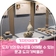 문경새재 가볼만한곳 , 도자기의 우수성을 이해할 수 있는 장소 문경 도자기박물관