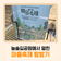 늘솔길공원에서 열린 [마을축제 탐방기]