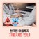 전국민 마음투자 지원사업 안내