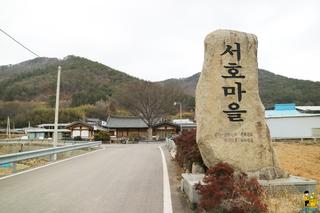 남해 서호마을의 근대건축문화유산