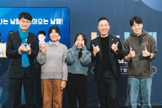 남해에서 뭐하고 먹고 살아요? 궁금하면 보세요! "너와남해 연결고리"