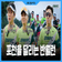 무려 13kg 감량한 시민부터 풀코스 SUB-3 달성까지! 러닝 크루에서 이룬 성장 스토리ㅣ우리의 도시, 포천을 달린다! 포천시 러닝 크루 반월런