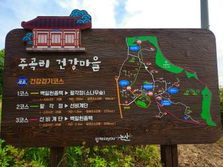 논산을 걷고 싶다, 걷쥬 스탬프 투어 상월에서 노성까지!