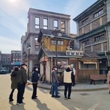 논산 드라마 촬영지 선샤인랜드 1950 스튜디오