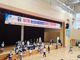 논산시협회장기 배드민턴대회의 생생한 이모저모