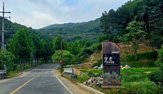 자연환경과 함께하는 휴식 공간 논산 양촌자연휴양림