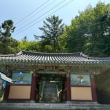 천년의 미소를 만나다, 논산 관촉사 여행