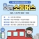 찾아가는 모두의 소통버스 운영 안내