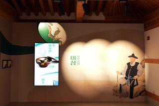 양무공신 이삼 장군 유물 특별전 열리다